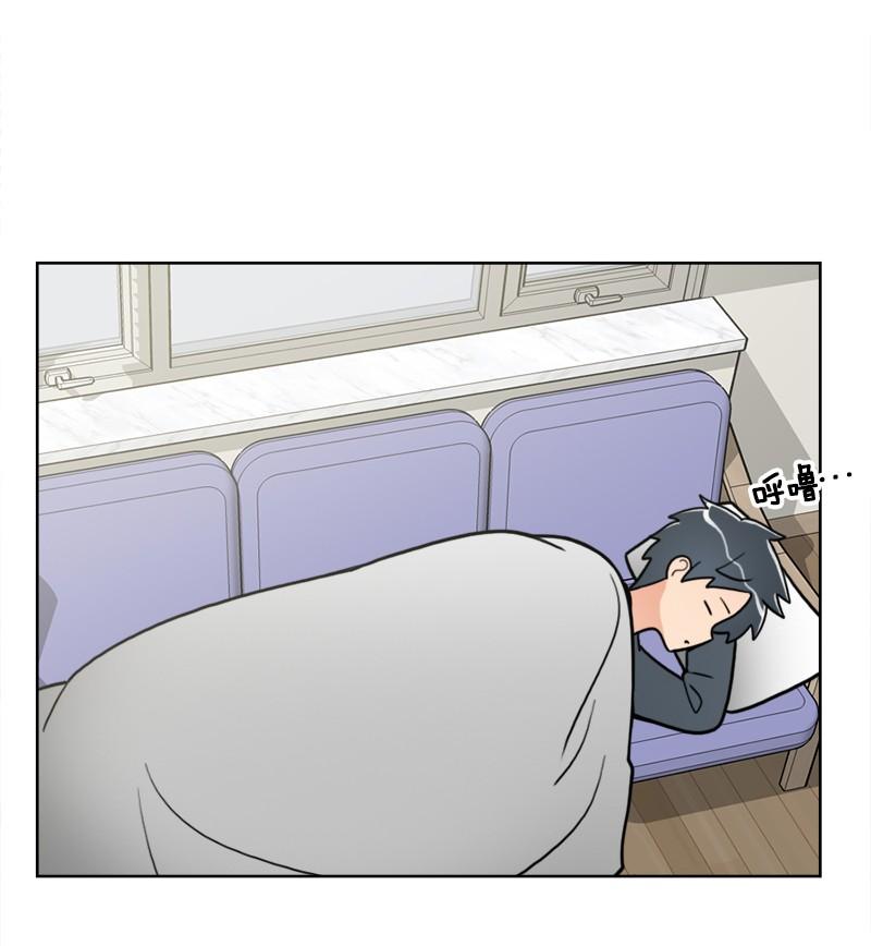 《我的老师居然是人类》68 第68话 第23页