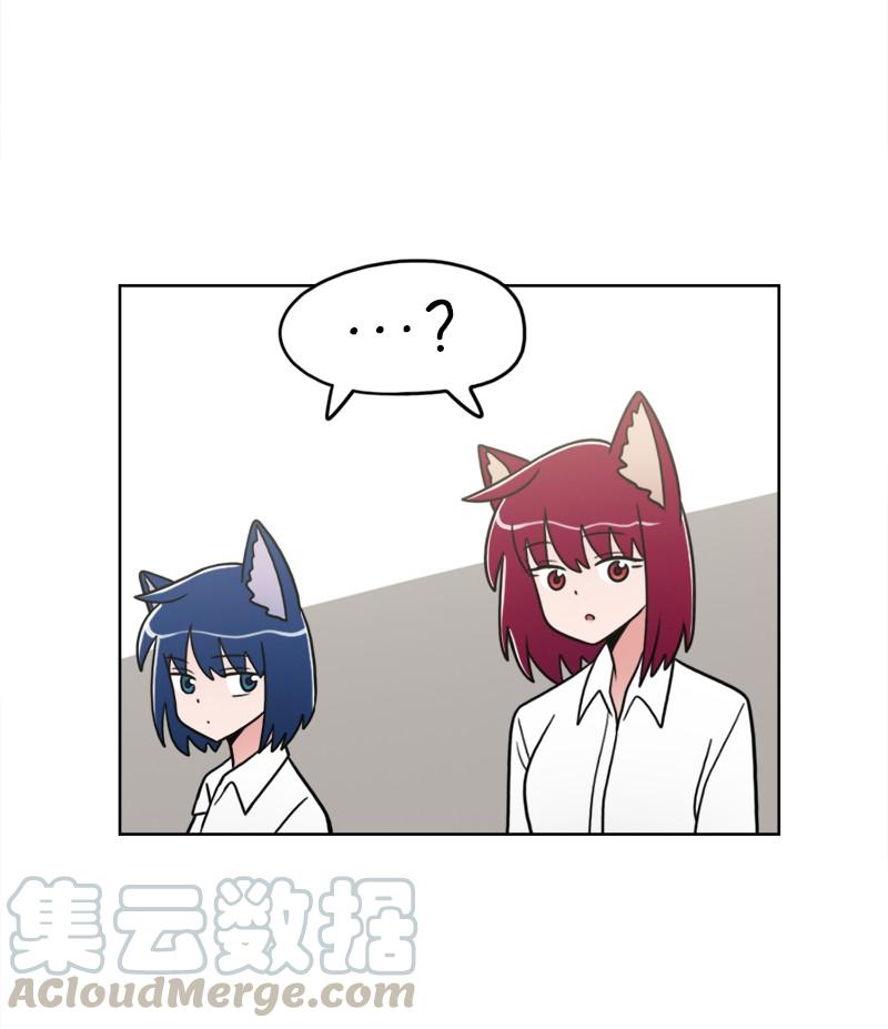 《我的老师居然是人类》68 第68话 第43页
