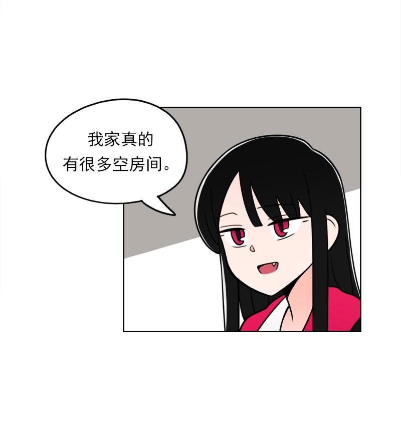 《我的老师居然是人类》68 第68话 第37页