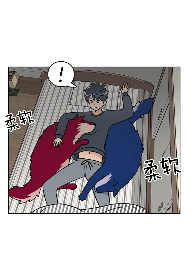 《我的老师居然是人类》68 第68话 第9页