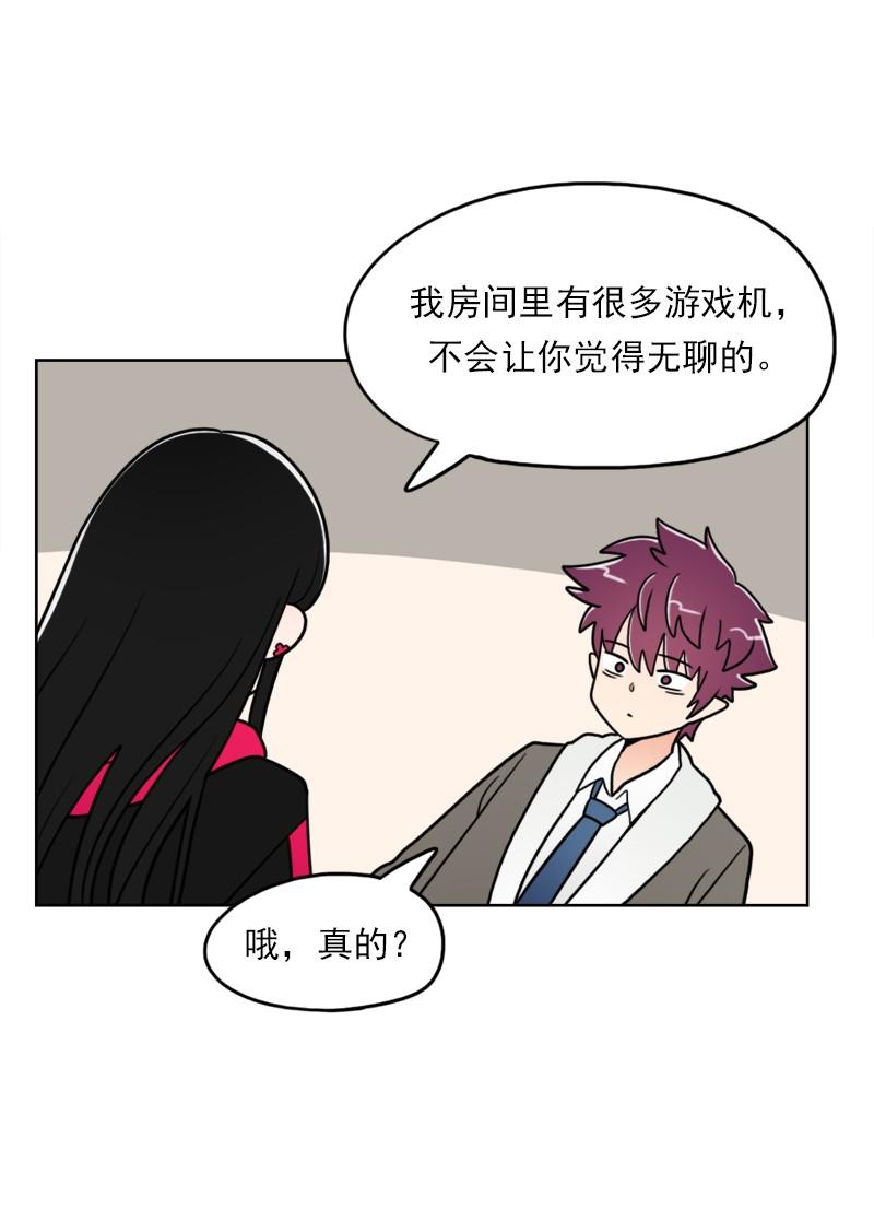《我的老师居然是人类》69 第69话 第10页