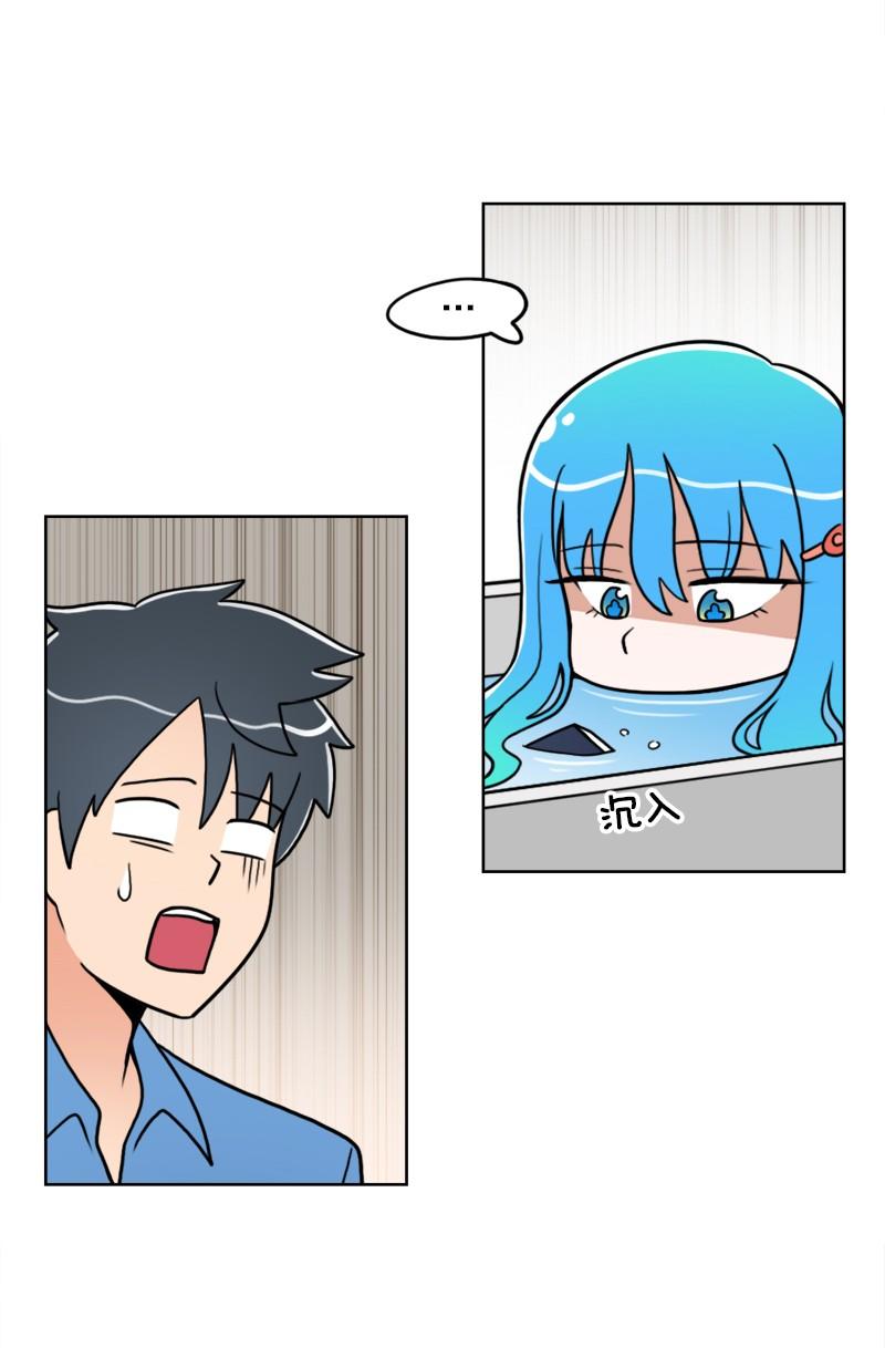 《我的老师居然是人类》69 第69话 第34页