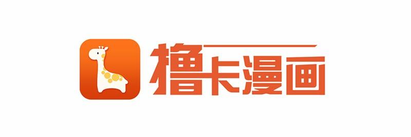 《我的老师居然是人类》70 第70话 第35页