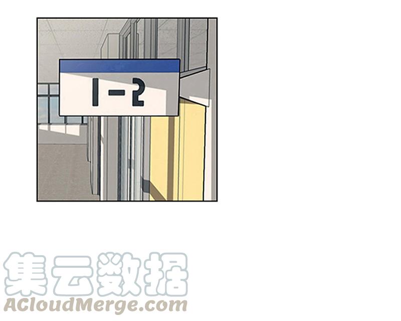《我的老师居然是人类》70 第70话 第5页