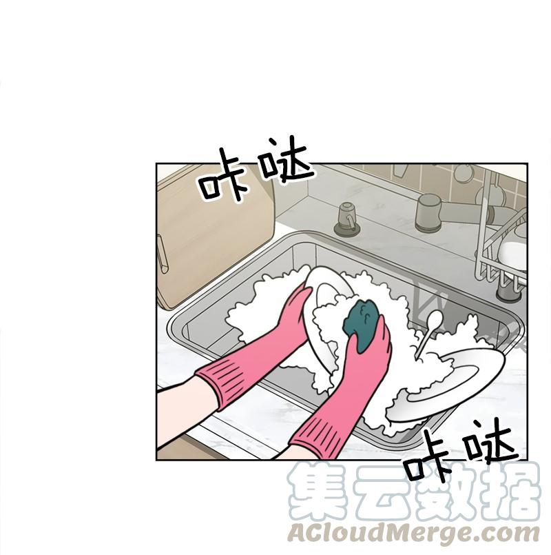 《我的老师居然是人类》71 第71话 第25页