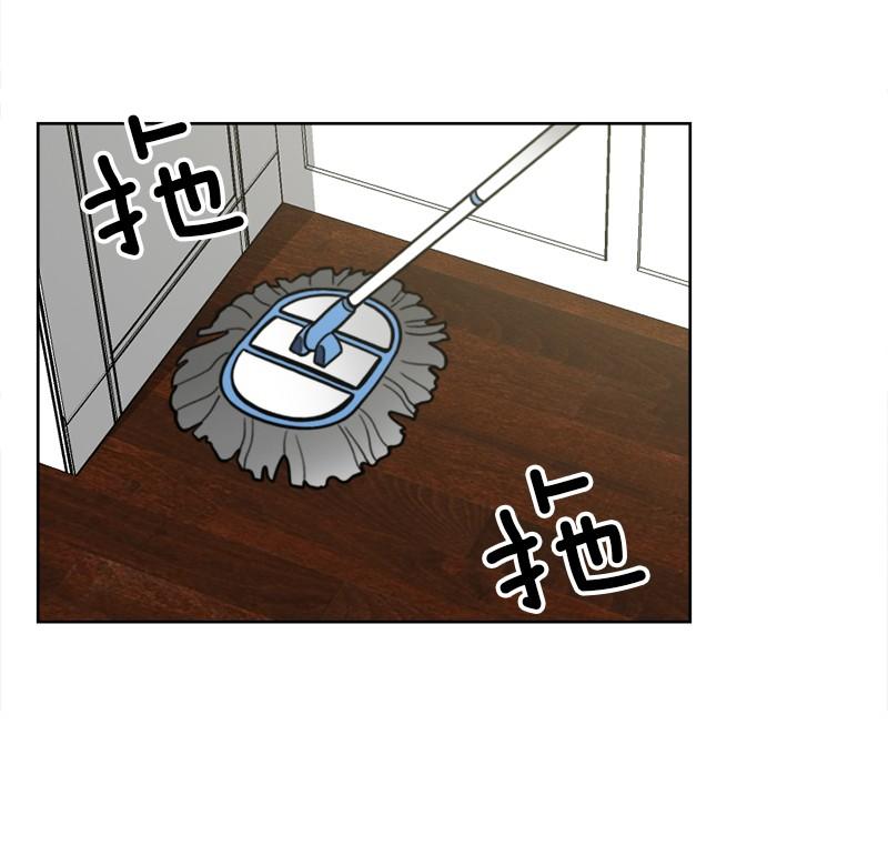 《我的老师居然是人类》71 第71话 第26页