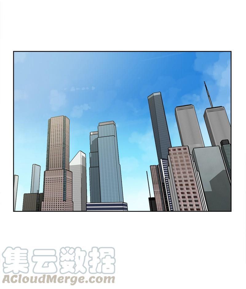 《我的老师居然是人类》71 第71话 第5页