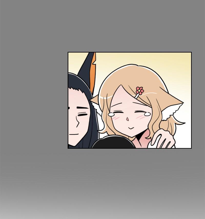 《我的老师居然是人类》75 第75话 第5页