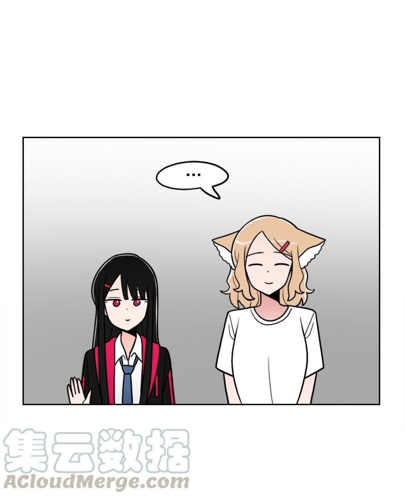 《我的老师居然是人类》75 第75话 第36页