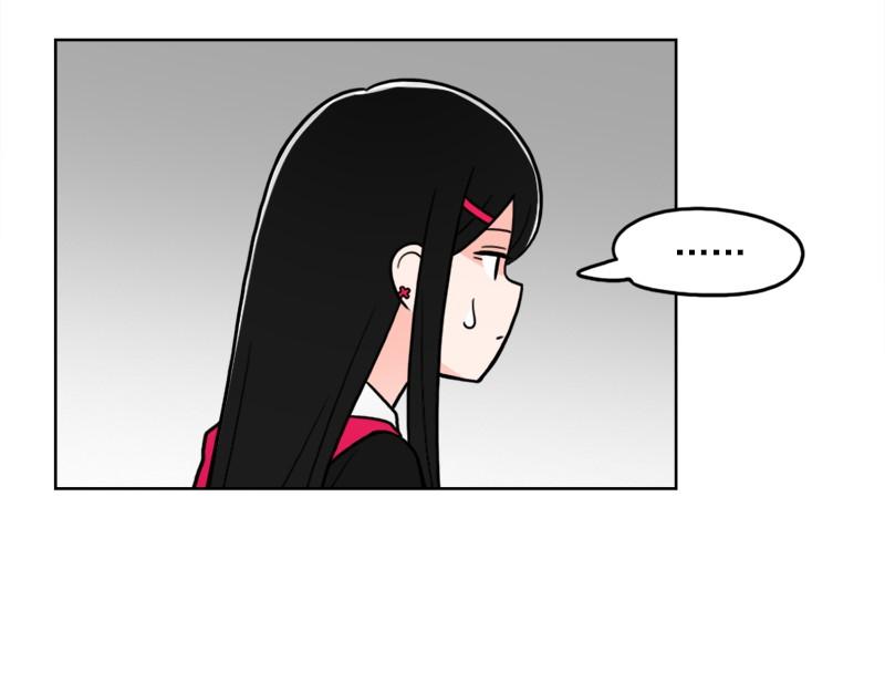 《我的老师居然是人类》76 第76话 第31页