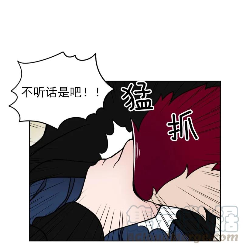 《我的老师居然是人类》06 第6话 第36页