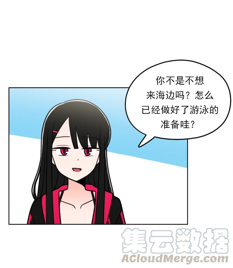 《我的老师居然是人类》78 第78话 第29页