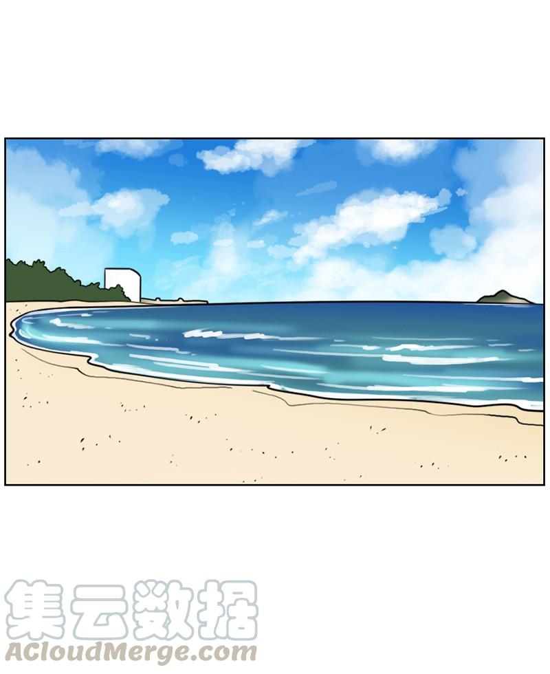 《我的老师居然是人类》79 第79话 第5页