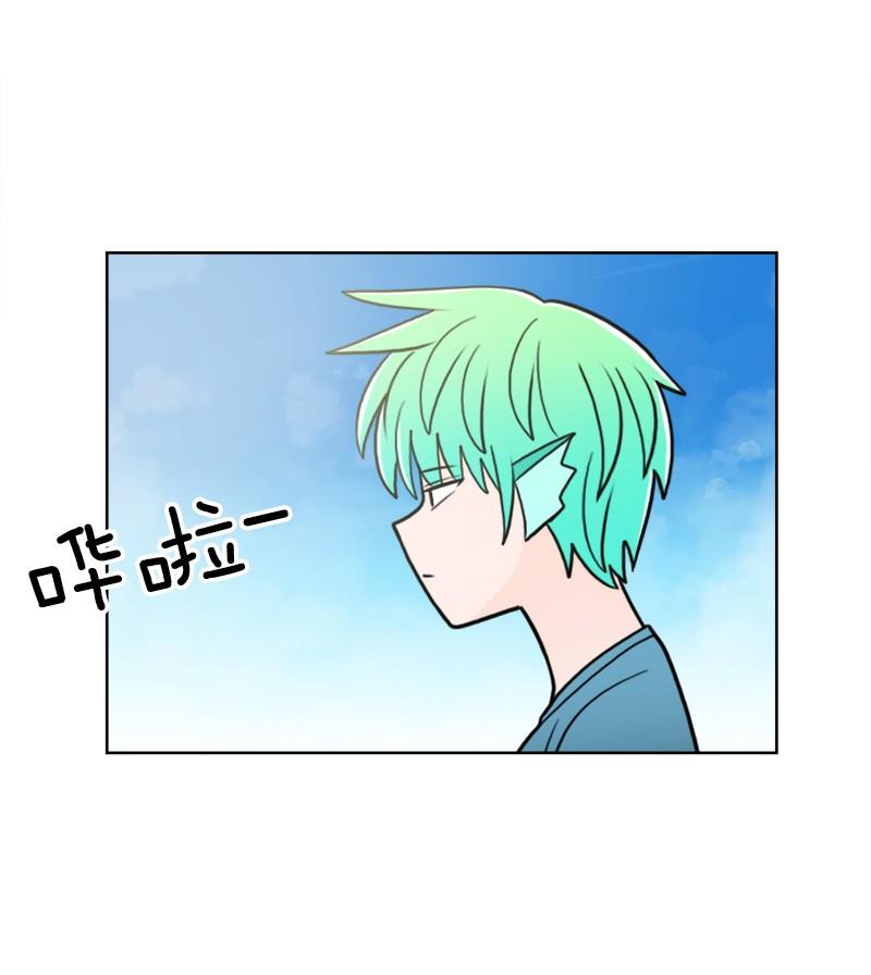 《我的老师居然是人类》83 第83话 第28页