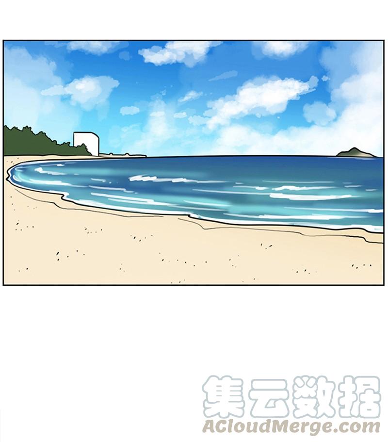 《我的老师居然是人类》83 第83话 第5页