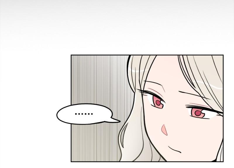《我的老师居然是人类》85 第85话 第24页