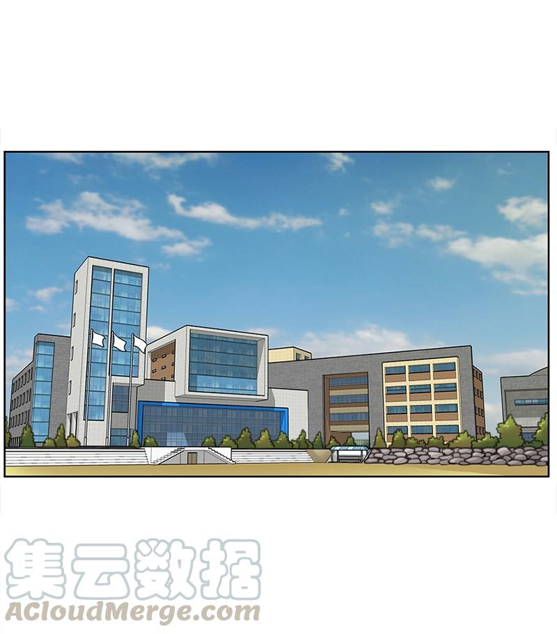 《我的老师居然是人类》85 第85话 第5页