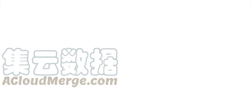 《我的老师居然是人类》88 第88话 第43页