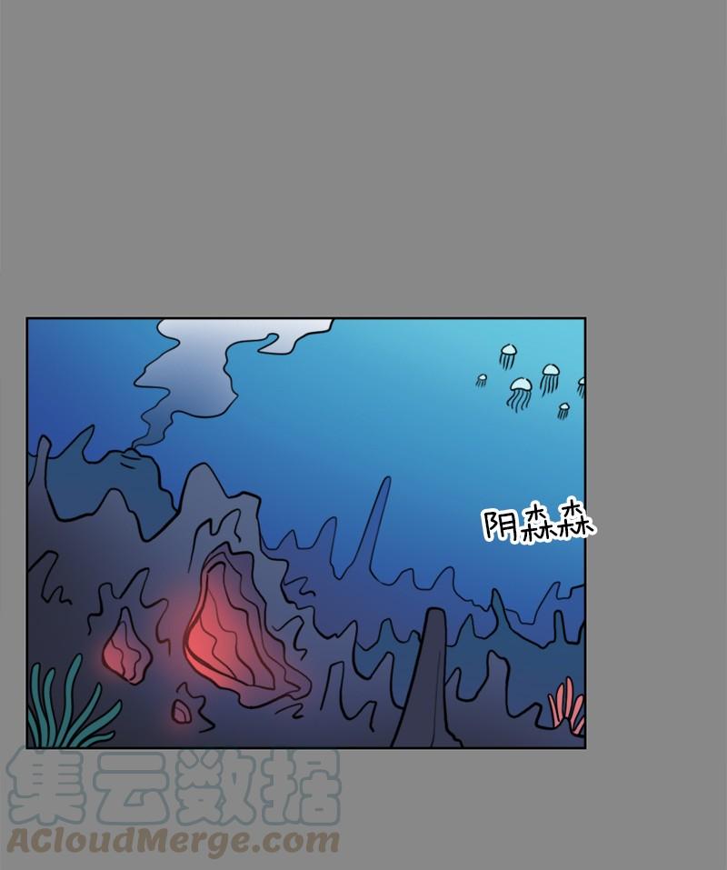 《我的老师居然是人类》89 第89话 第36页