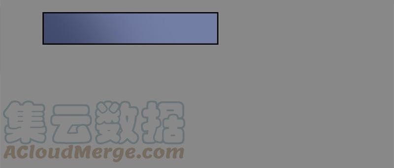 《我的老师居然是人类》90 第90话 第13页
