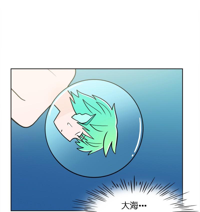 《我的老师居然是人类》91 第91话 第34页