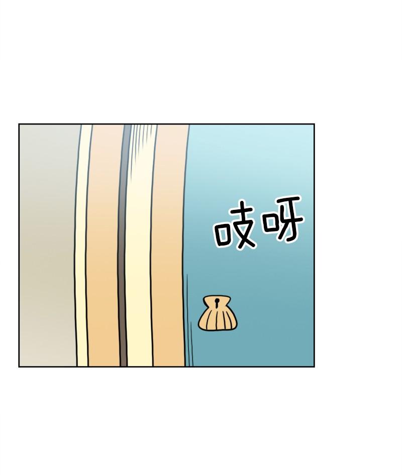 《我的老师居然是人类》92 第92话 第28页