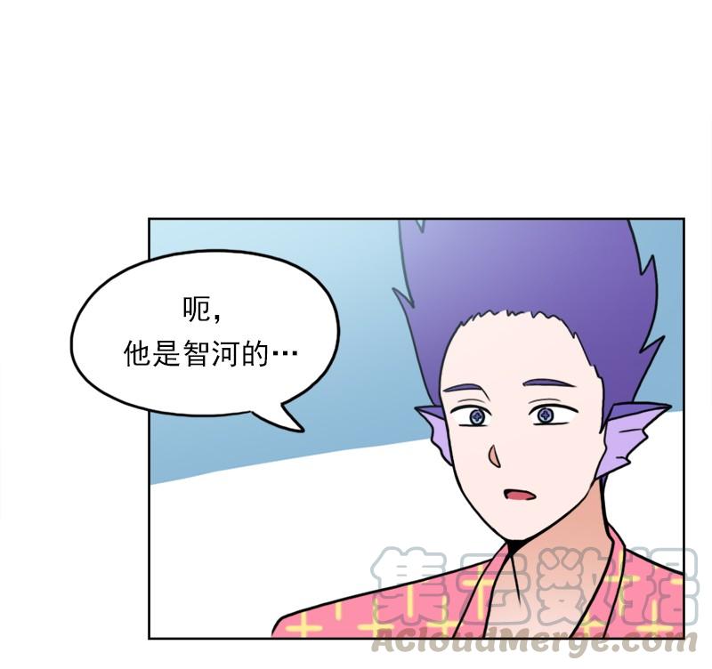 《我的老师居然是人类》92 第92话 第22页
