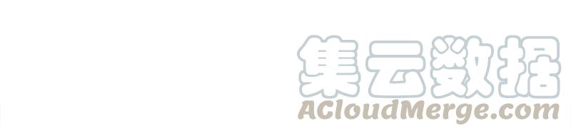 《我的老师居然是人类》96 第96话 第9页