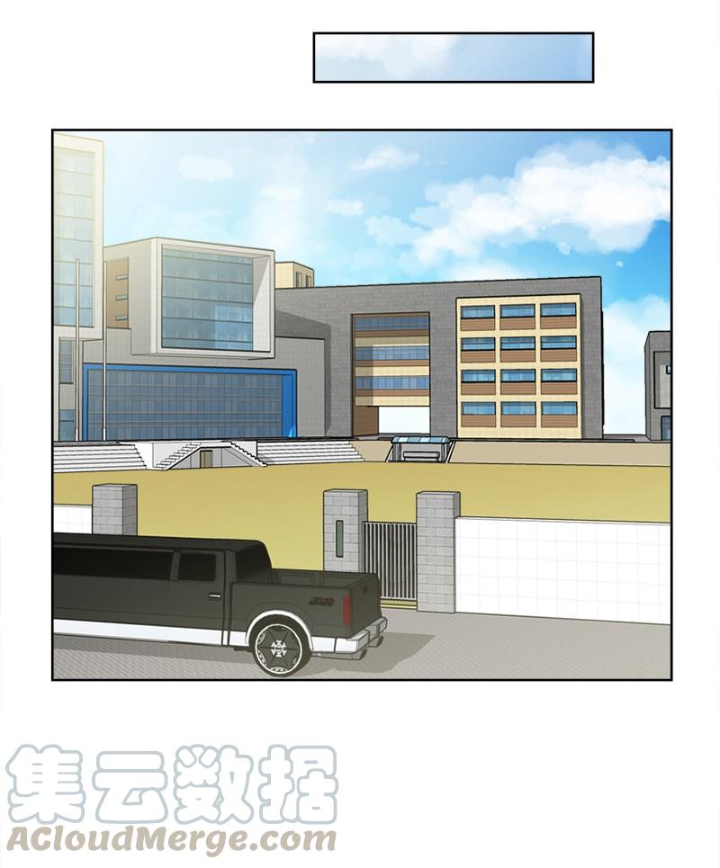 《我的老师居然是人类》96 第96话 第5页