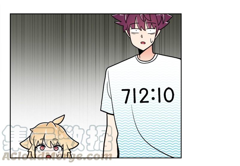 《我的老师居然是人类》97 第97话 第9页