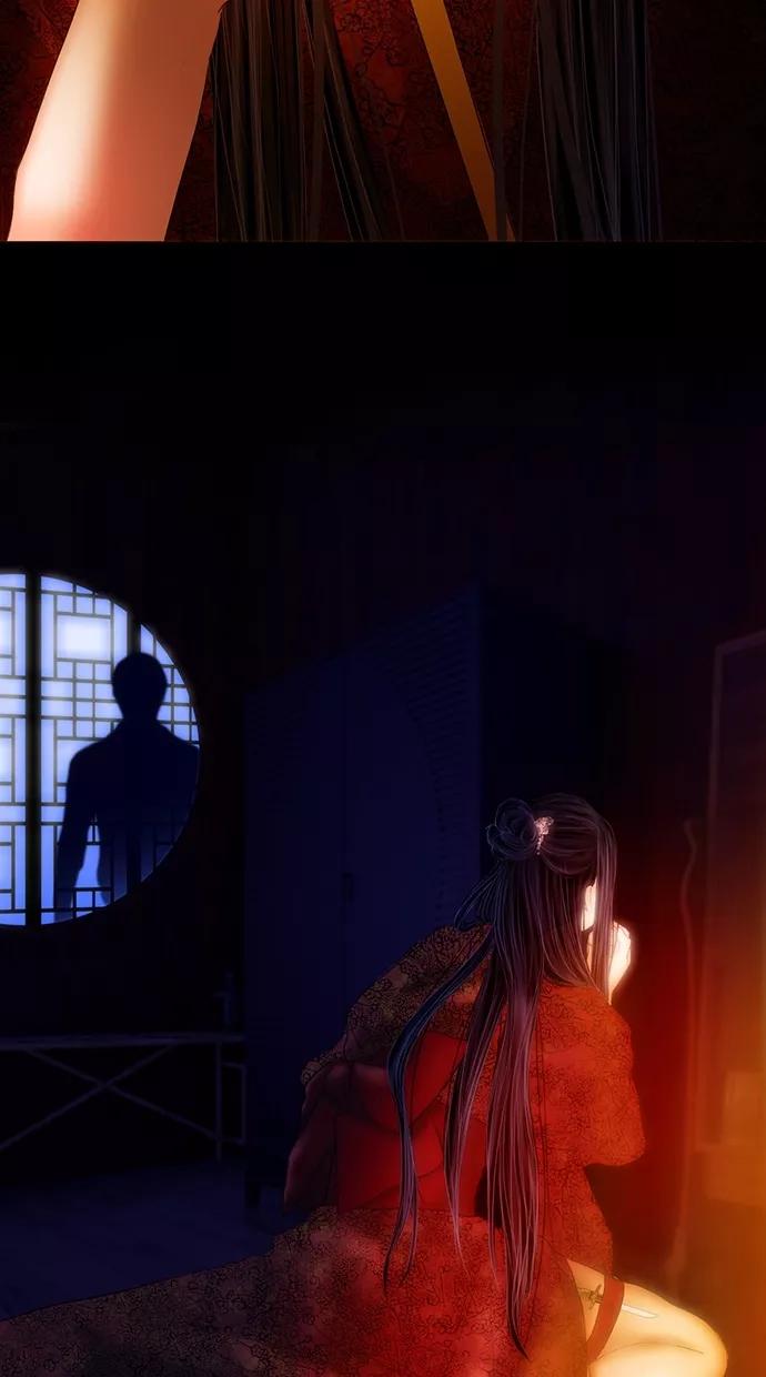 《我的冷血君王》第0话 第12页