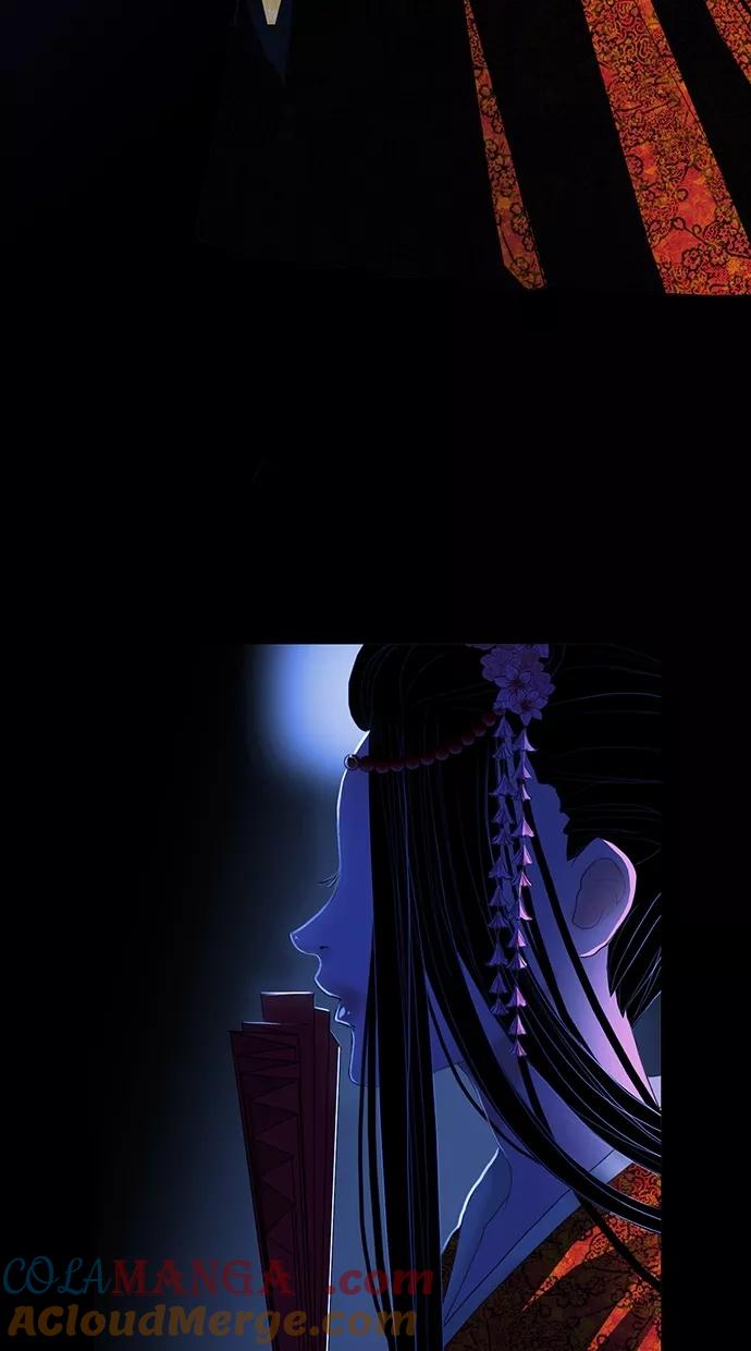 《我的冷血君王》第0话 第29页