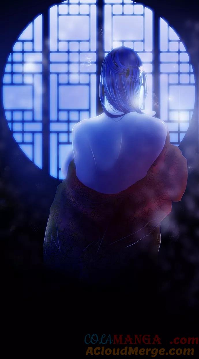 《我的冷血君王》第0话 第9页