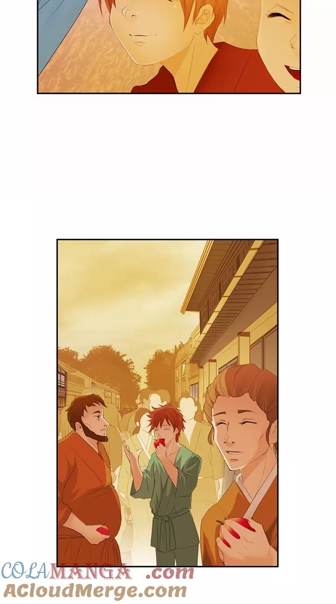 《我的冷血君王》第1话 第13页