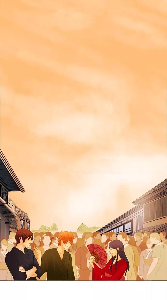 《我的冷血君王》第1话 第8页