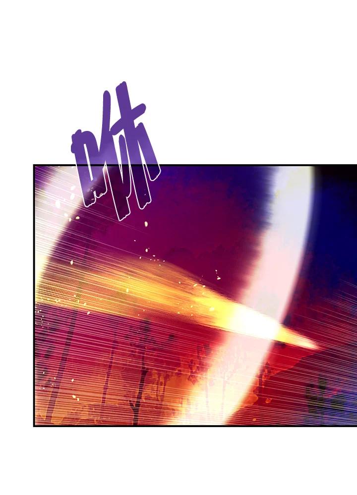 《魔导王》第34话 第41页