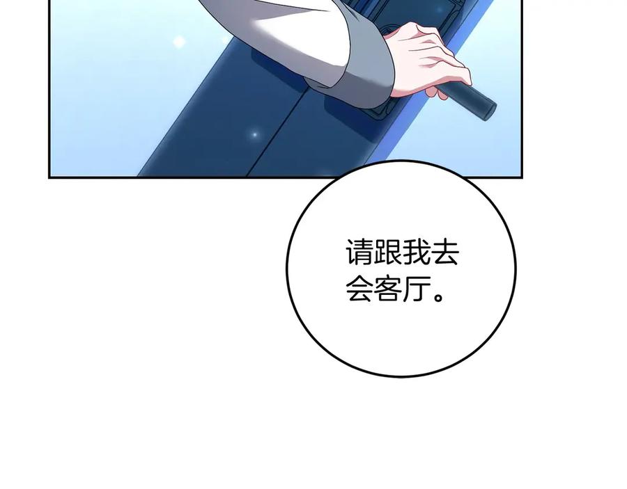 《以使者之名》第80话 是我 第38页