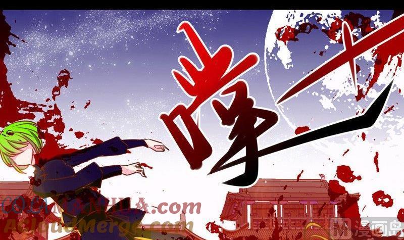 《我的冷血男神》正文 10 人命和咸鱼的区别 第15页