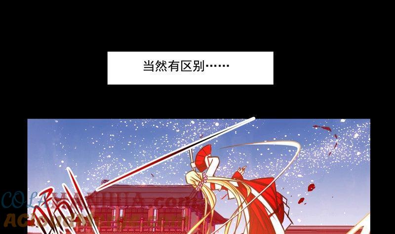 《我的冷血男神》正文 10 人命和咸鱼的区别 第7页