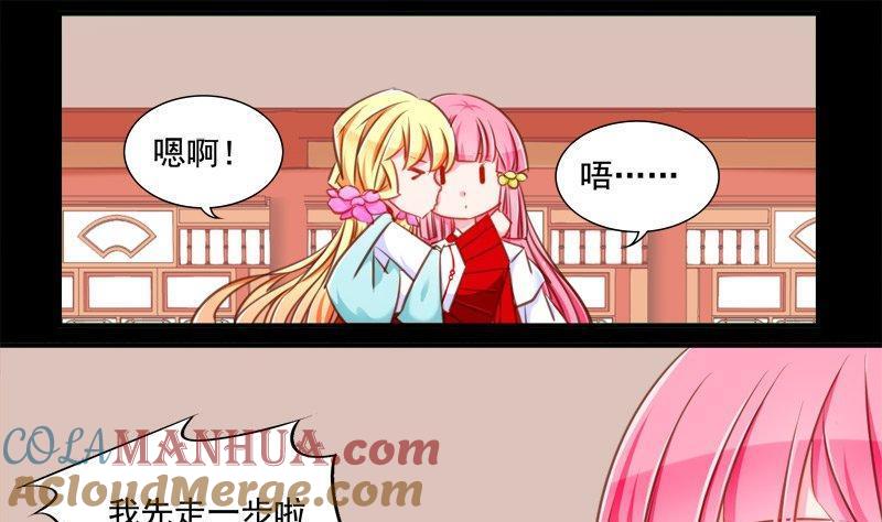 《我的冷血男神》正文 100 九十四话 无所谓了吗 第13页