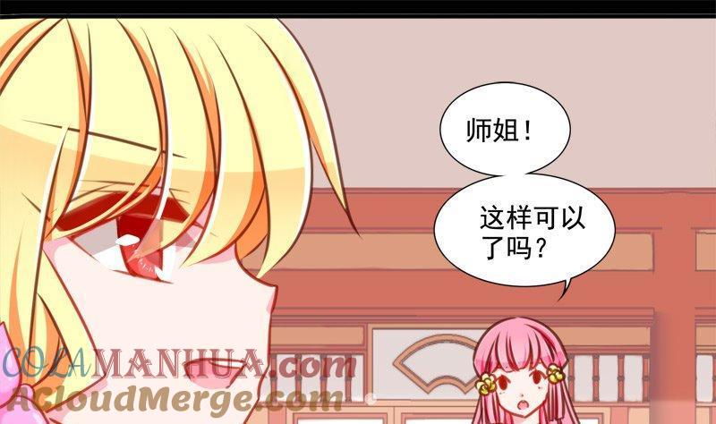 《我的冷血男神》正文 100 九十四话 无所谓了吗 第7页