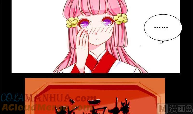 《我的冷血男神》正文 100 九十四话 无所谓了吗 第15页