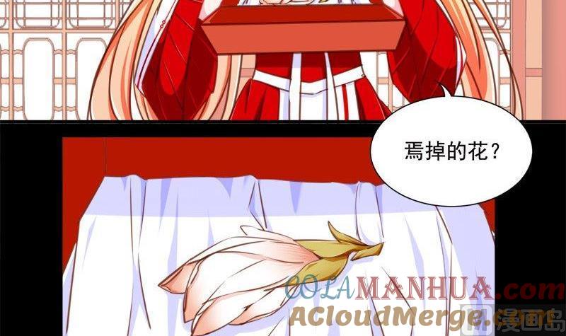 《我的冷血男神》正文 100 九十四话 无所谓了吗 第3页