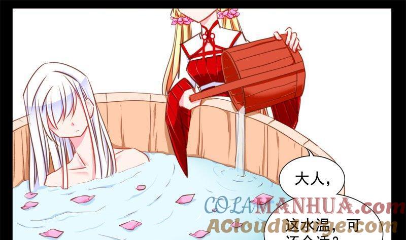 《我的冷血男神》正文 101 九十五话 私奔 第7页