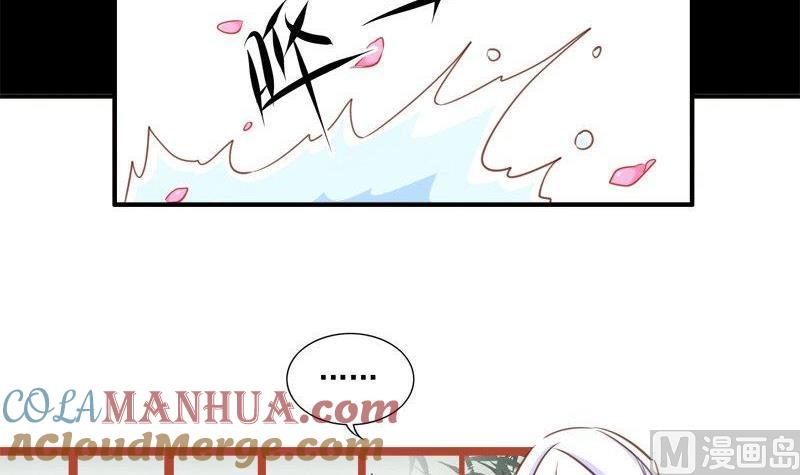 《我的冷血男神》正文 101 九十五话 私奔 第9页