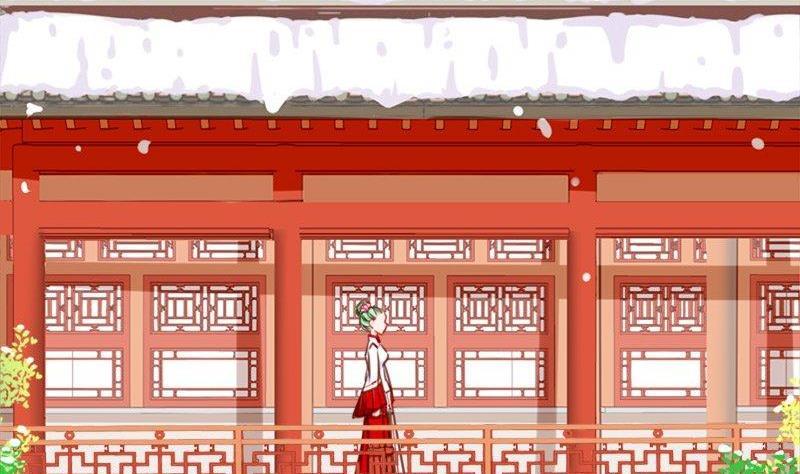 《我的冷血男神》正文 101 九十五话 私奔 第2页