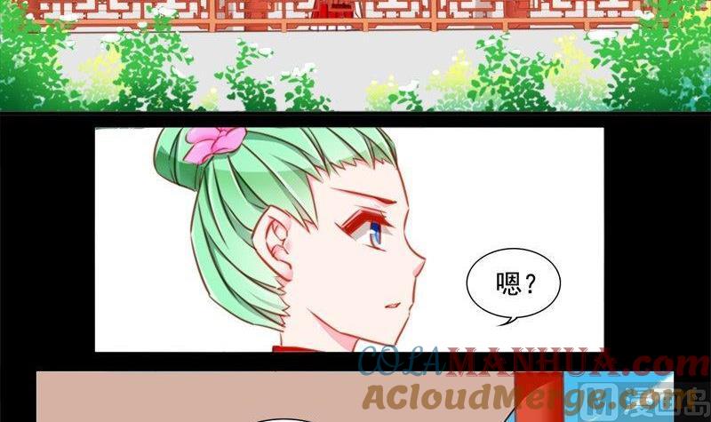 《我的冷血男神》正文 101 九十五话 私奔 第3页