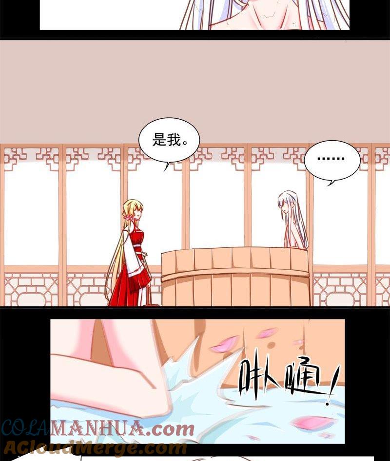 《我的冷血男神》正文 101 九十五话 私奔 第11页