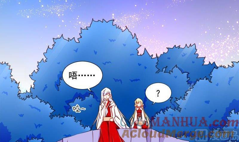 《我的冷血男神》正文 102 九十六话 不会离开你 第15页