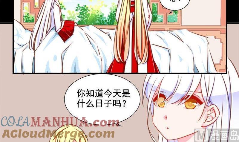 《我的冷血男神》正文 102 九十六话 不会离开你 第9页